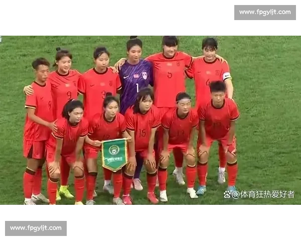 卢家玉梅开二度助 U20 女足开门红：状态正佳，全力冲击亚洲杯正赛