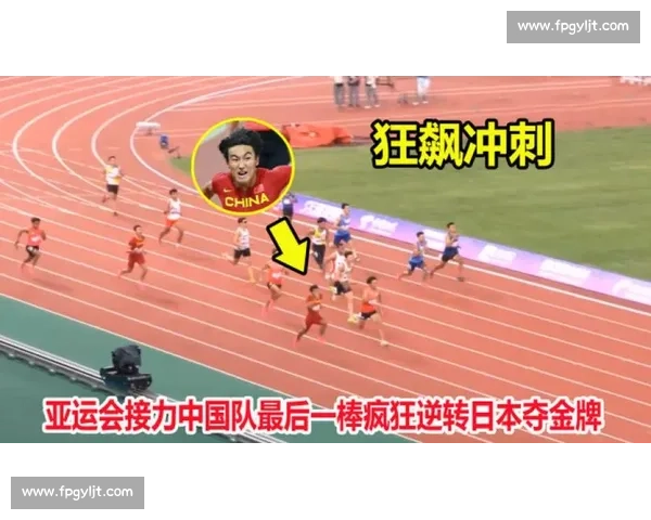 逆风翻盘！陈佳鹏 100 米狂飙绝杀夺冠，10 秒 36 创赛季最佳